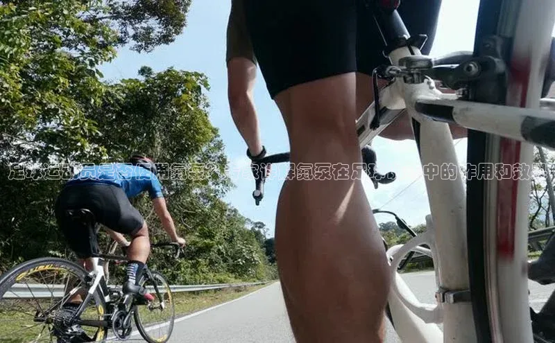 米乐m6网页版登录入口携程足球运动员是否使用氮泵？专家详解氮泵在足球训练中的作用和效果