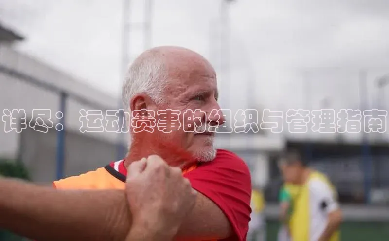 YY易游app遥望科技