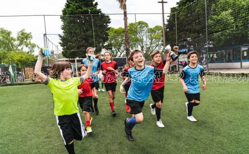 为何红牛总是与运动赛事紧密相连？其独特魅力