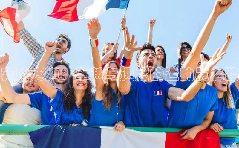 奔腾赛道：卓越与速度的运动员之路