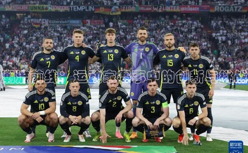 潮流前线：运动家赛事中的创新与挑战