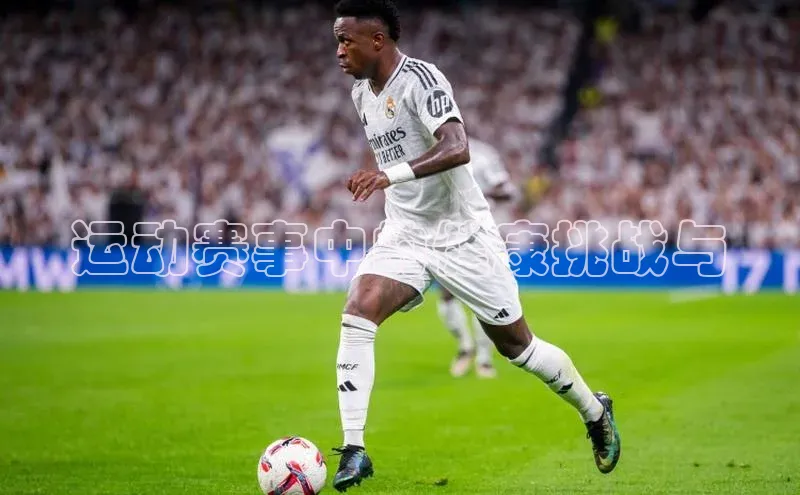 运动赛事中的健康挑战与