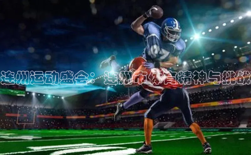 米乐·M6官网登录入口