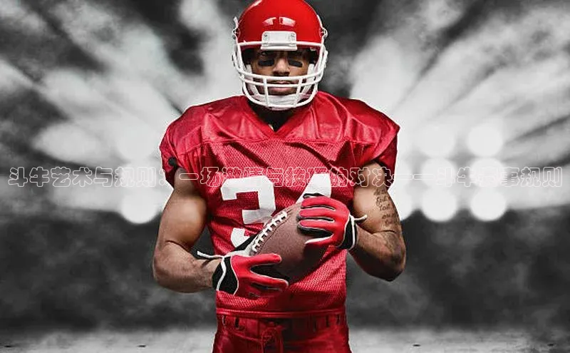 米乐m6官网登录入口 下载