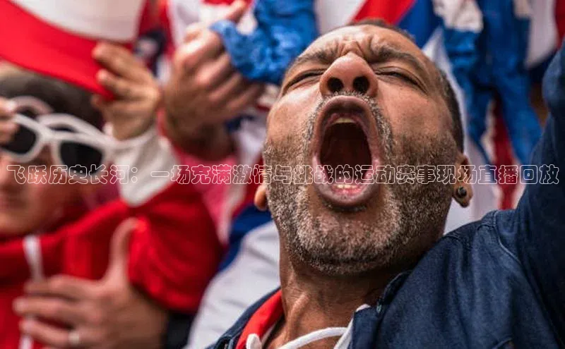 YY易游体育app下载