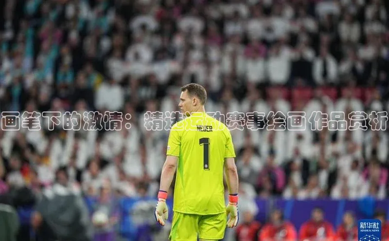 米乐yy易游体育官网