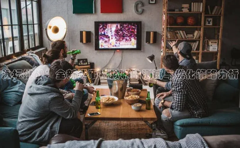 米乐yy易游体育App下载