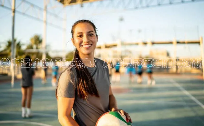 易游app官方下载