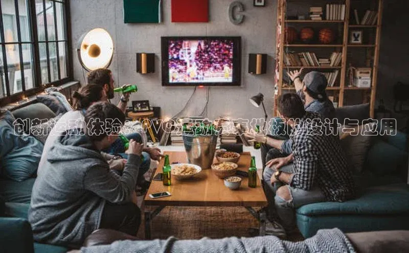 米乐·M6官网登录入口