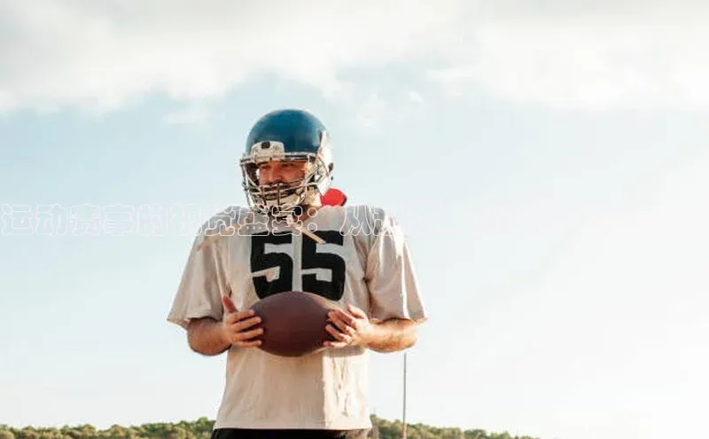 易游app官网登录入口