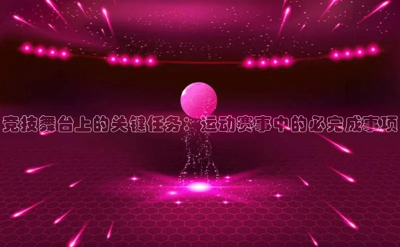 米乐m6官网app下载安卓