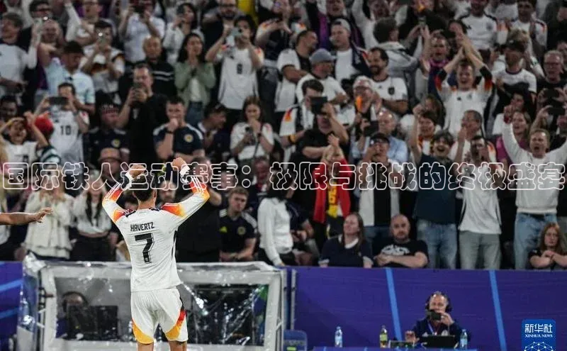 yy易游体育官网