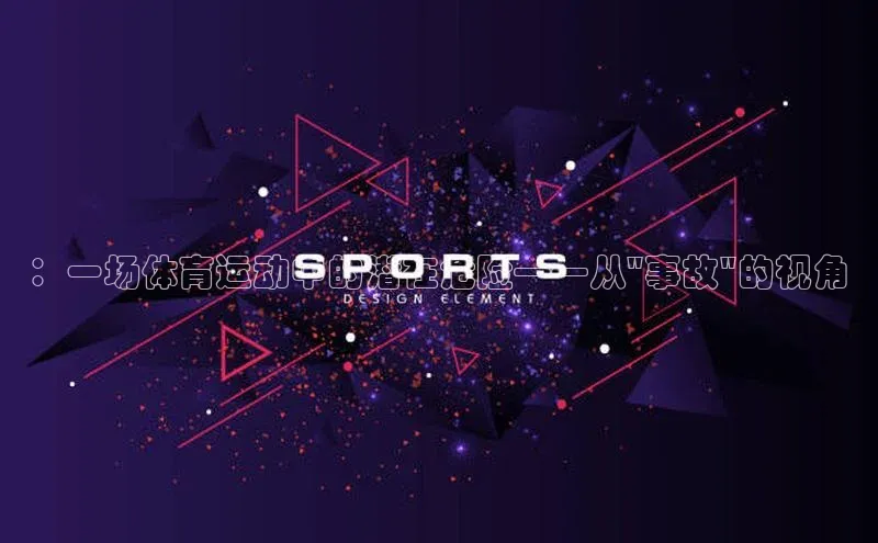 米乐易游官网登陆入口