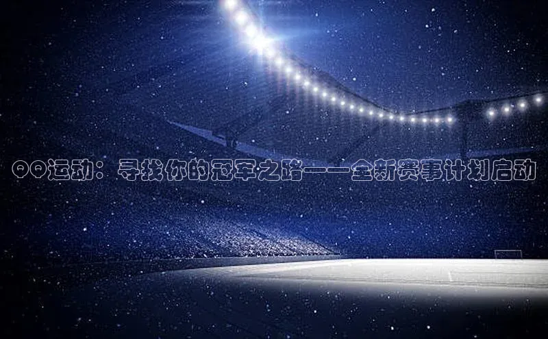 米乐m6官网老版