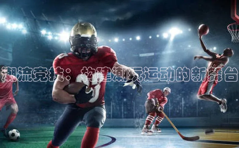 米乐yy易游下载官网