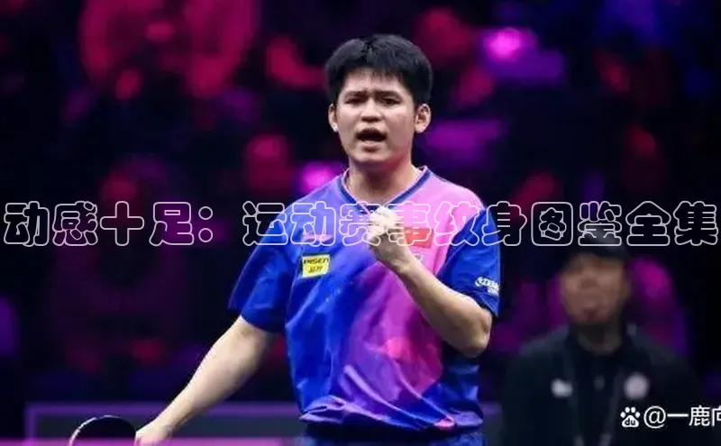 yy易游体育官网